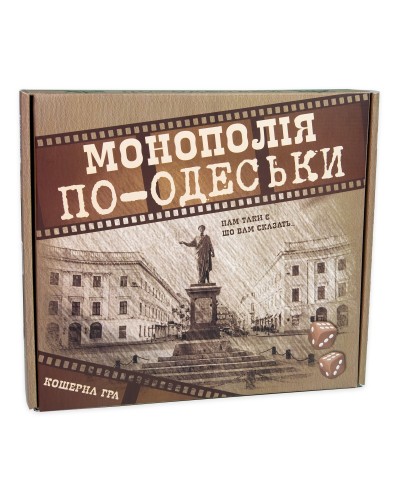 Настільна гра Strateg Монополія по-Одеськи розважальна економічна українською мовою (30318)